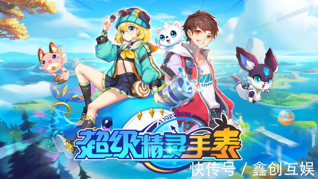 精灵|《超级精灵手表》：重返动漫世界，感受最精彩有趣的动漫剧情