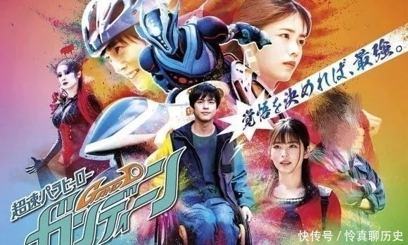 翔一|假面骑士:翔一羡慕花哨骑士,小魔王的新剧海报公开