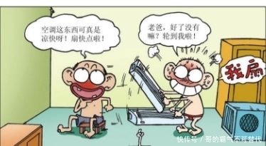 呆爸|爆笑校园：呆头变“豆芽宝宝”可爱萌萌哒！呆爸的“私人空调”？
