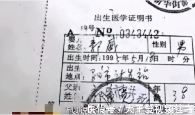 姚策|郭威有2张“出生证明”,姚策有没有为何我们没有见到姚策的