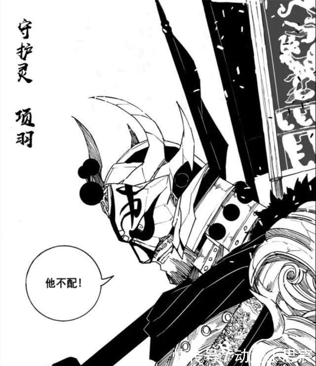 曹操|镇魂街:战力又崩?曹操出来就放狠话,king都瞧不上,凭什么?