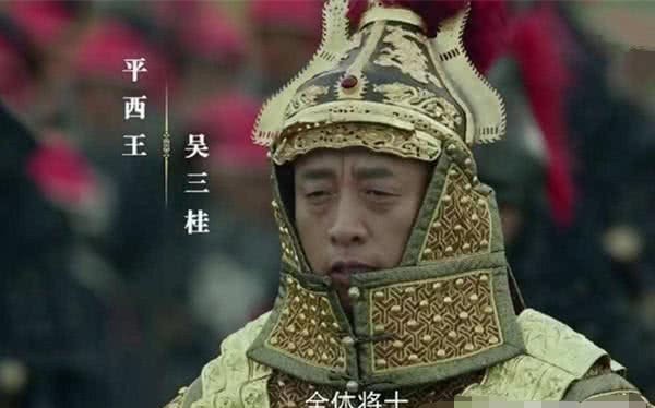 实力|朱三太子到底拥有多少实力?为何折磨了清朝三代皇帝?专家一席话让人心惊!