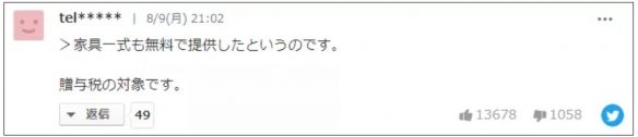 木村拓哉|木村拓哉4千万别墅曝光 背后金主惹众议曾逼下属去嫖娼