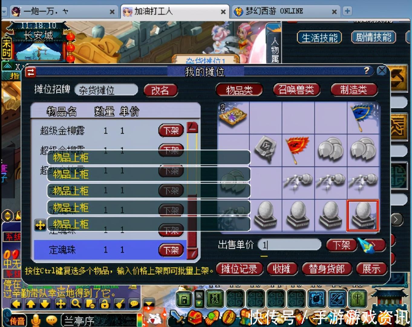 秒杀|梦幻西游:(快快快)这才是真正的秒杀,谢谢老王的欢乐送!