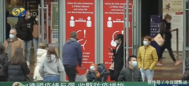 再度|时隔近半年,德国、法国同日宣布再度全国“封城”