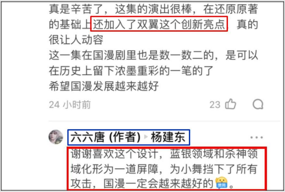 炸环|斗罗：唐三最后一招释放5个魂环，它到底是不是“炸环”，导演说比炸环还猛