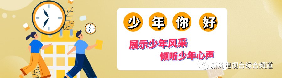 双柳街|双柳街中心小学举行“雅言雅行我最行”演讲比赛