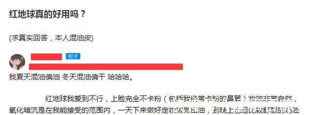 妆容 上“粉底”时需注意3个细节,不仅妆效自然,还“持妆”不易暗沉!