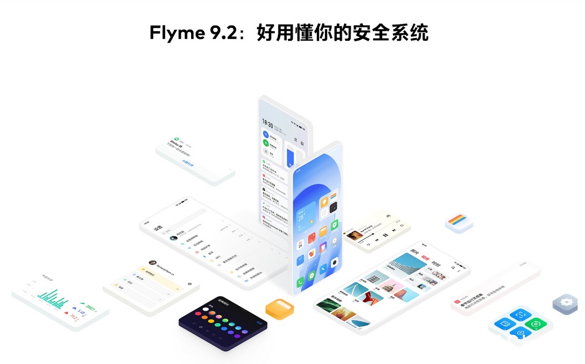 flyme|魅族秋季发布会！魅族18X、18s系列部署明确，配置亮眼