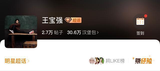 |明星粉丝名有多搞笑,食物系昵称偏多,而她的粉丝名难以理解