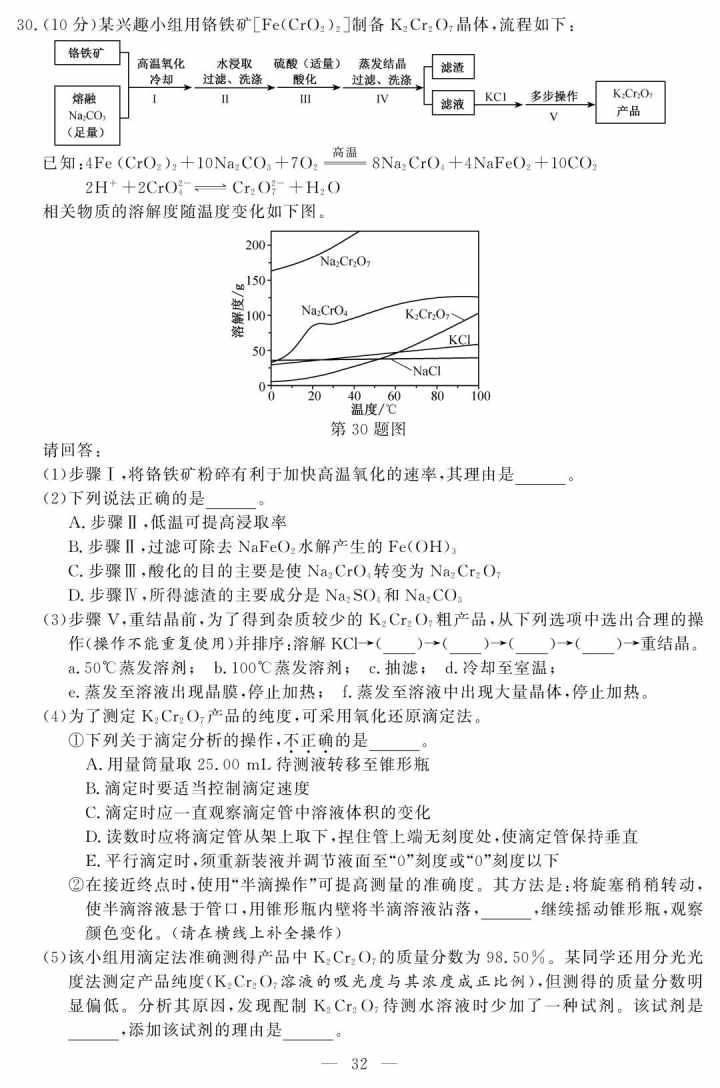 重磅！1月下旬公布成绩，2021年高考首考试题答案来了！你能考几分