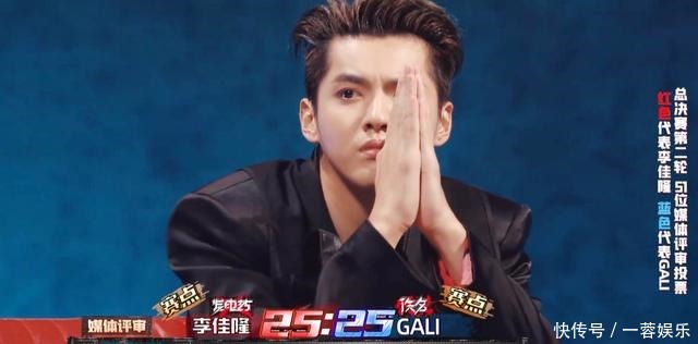 齐聚|《中国新说唱》4季冠军齐聚,谁的含金量最低GALI可惜了