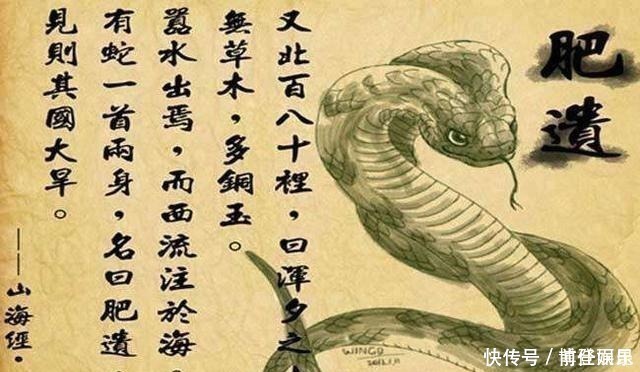 图片!最全的《山海经》上古异兽图片收集,老祖先智慧让你大开眼界