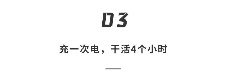 车轮|现代汽车造了个四轮机器人，运送包裹、汽车，干活4小时不带停