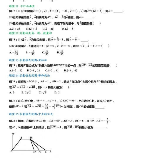 超强压缩！475道「变」292道高中数学母题题型，只建议高三生阅读