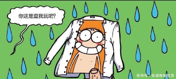 干杯|爆笑校园:呆头为了男子气概,干杯!带着单车锁的日记本,完美