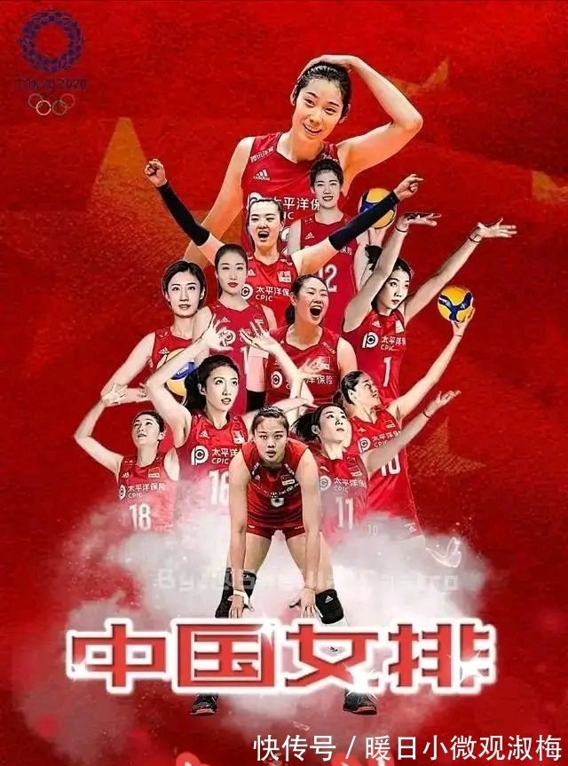 夺冠|为什么不看好东京奥运会塞尔维亚女排的夺冠前景?