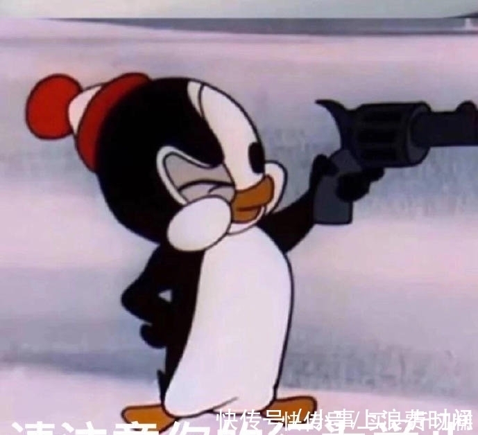 |搞笑表情包图片:请注意你的言行举止,略略略略!