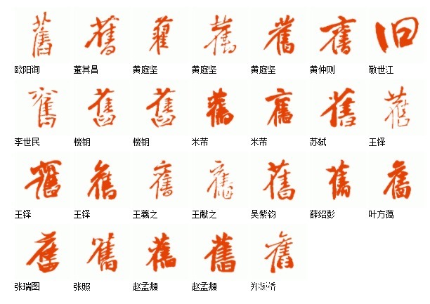 春联@一幅对联之争!孙晓云虎年春联红遍网络,是无知无畏还是真有错字