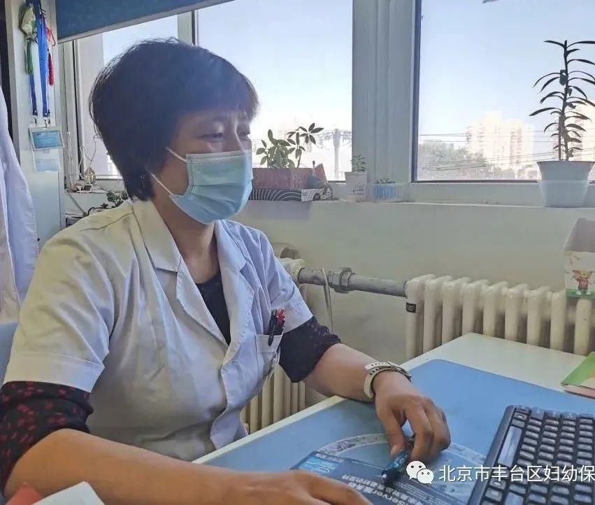 补钙|【听我说科普】孕期如何补钙？