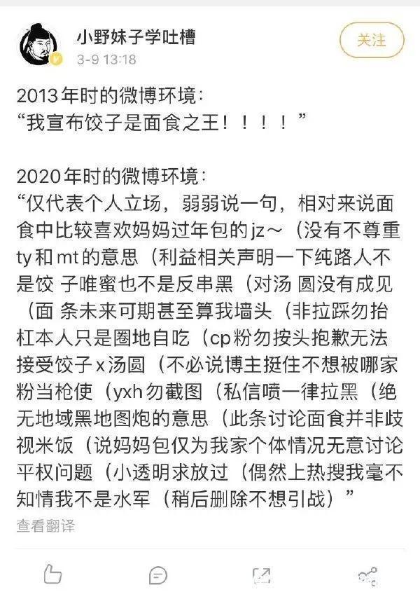 |论起好名字的重要性  冷段子1389 & 去年今日1079