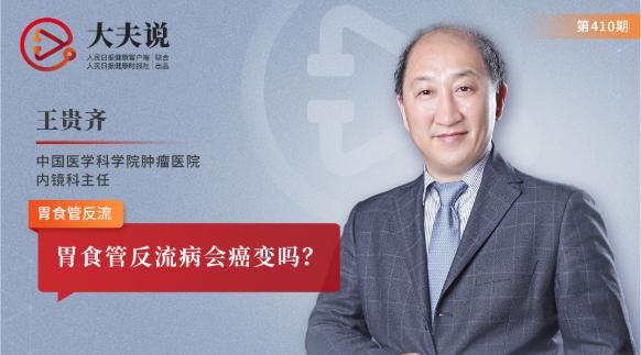 消化内科|冬季养胃正当时！胃病怎么辨？怎么查？怎么治？一次都说清楚了！