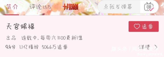 《镇魂》朱一龙将出演《天官赐福》电视剧？网友：勿cue朱一龙