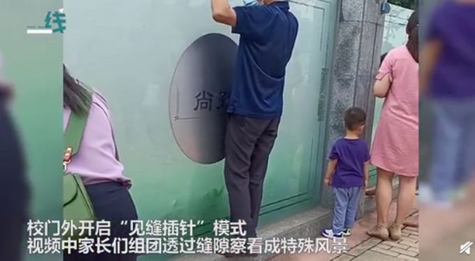 开学|神兽归笼！新生开学家长站一排校外暗中观察，网友：可怜天下父母心