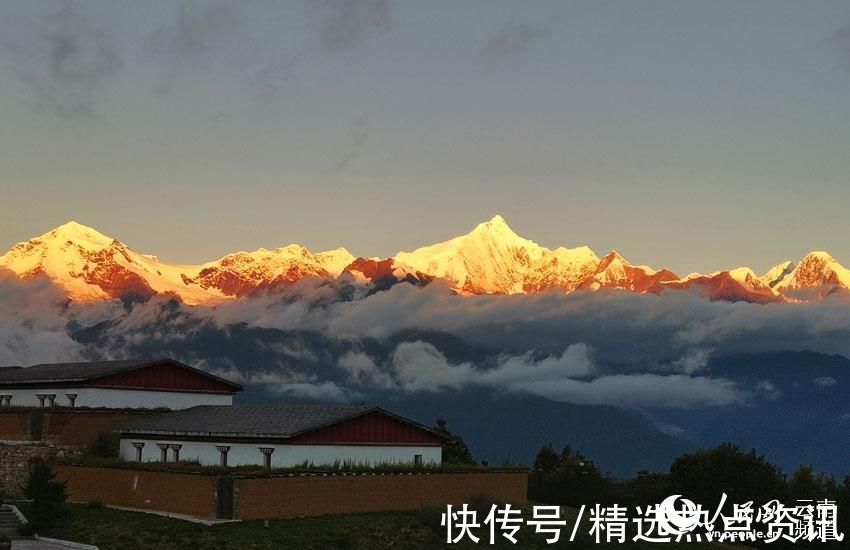 迪庆|云南迪庆梅里雪山再现“日照金山”壮观景象