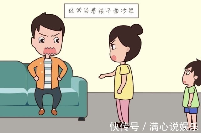 习惯性行为|家长有这几这种习惯性行为,容易养出自卑的孩子,这件事很多人做