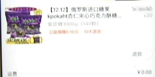 女子网上买1200元零食,80多斤要拿回家,快递:骂的就是你