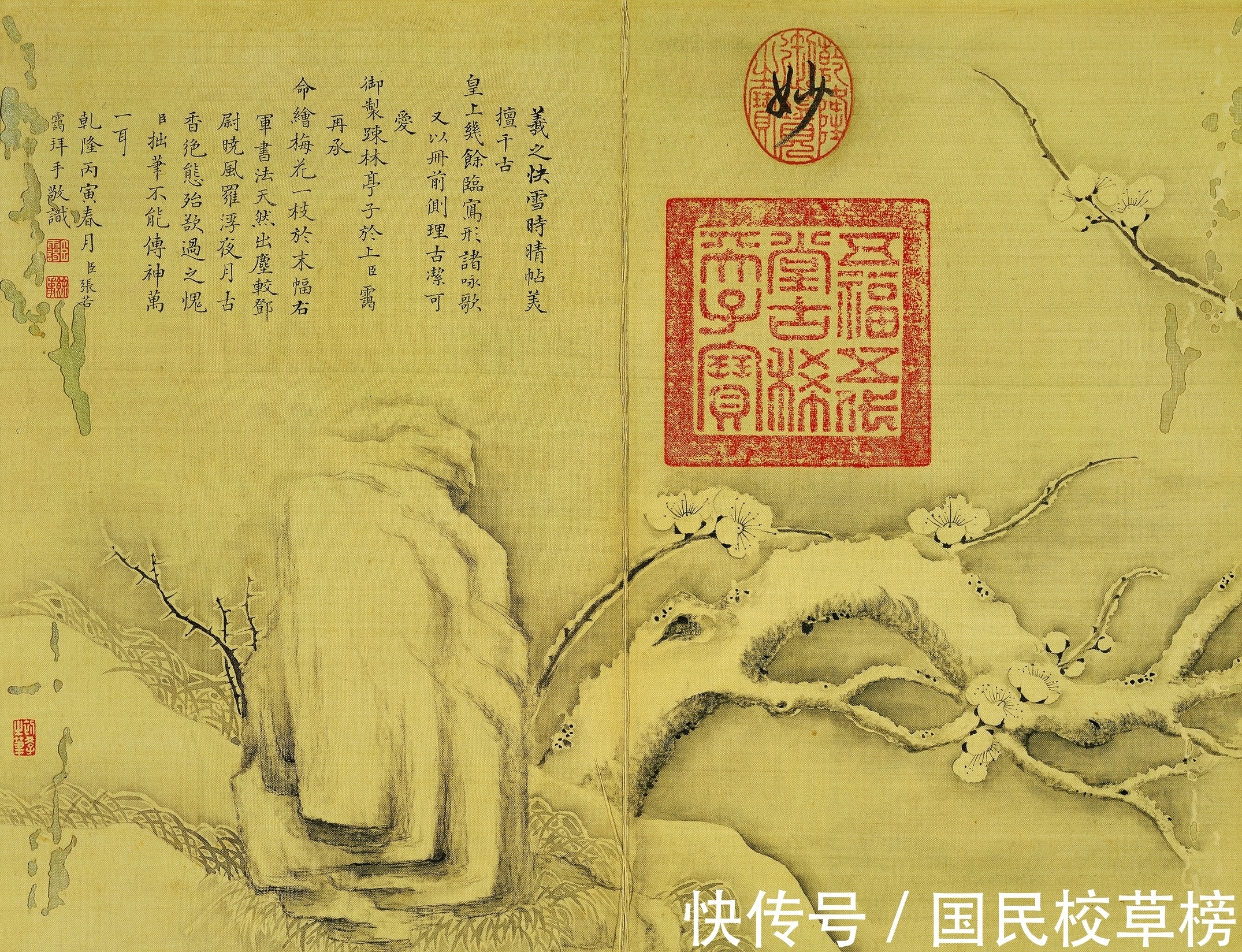 八个字$书法界公认的王羲之真迹,虽仅有28字,却足以堪称“行书天花板”