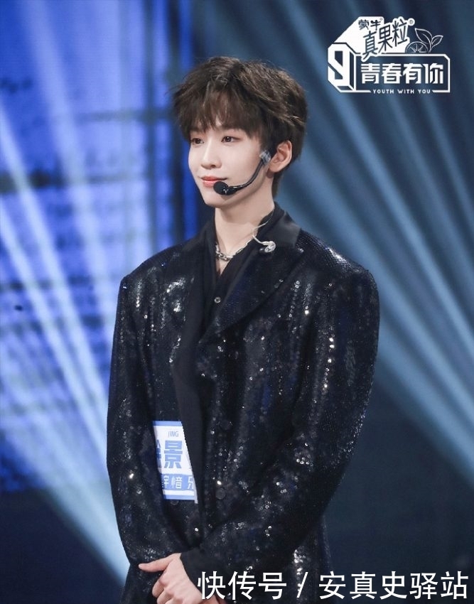 余景天被黑遭网友喊退赛?《青3》隐藏富二代,不出道可继承家业