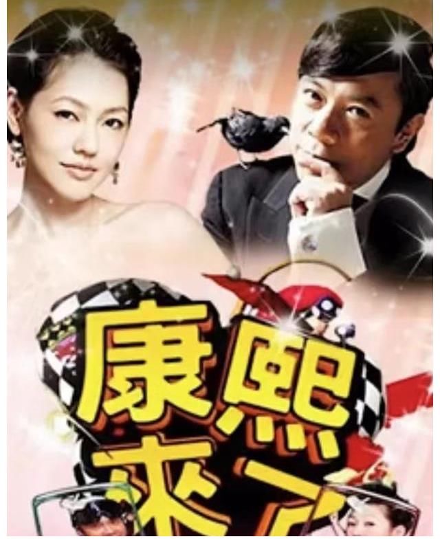 《快乐大本营》停播 不是所有节目都像康熙一样能体面退出