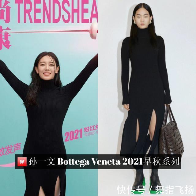 时尚健康|从赛场转战红毯,奥运冠军孙一文用实力演绎什么叫“完美出圈”
