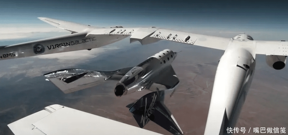 unity 富豪太空游指日可待,维珍银河VSS Unity,80公里高空载人试飞成功