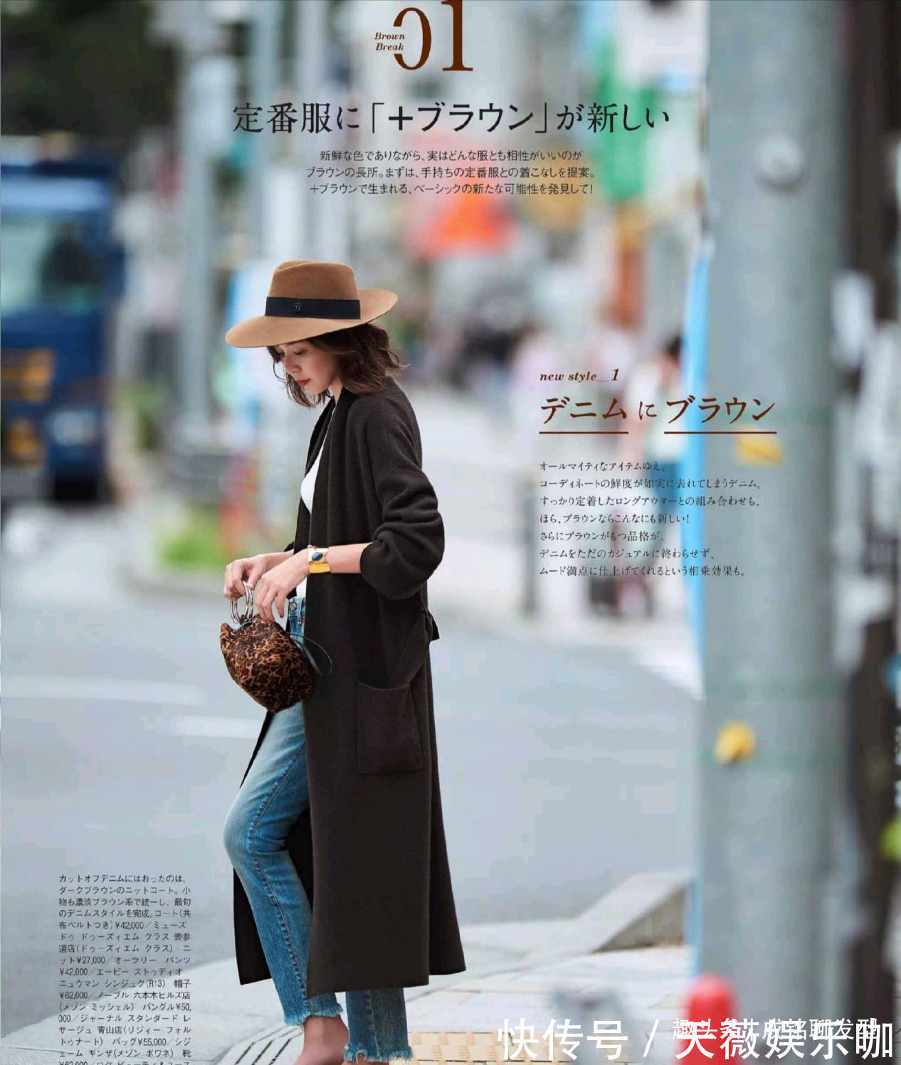 套头 奔四奔五的时髦女人,都喜欢用针织衫搭配,减龄百搭又显气质