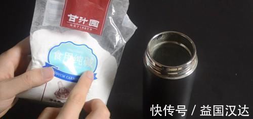 秘招|保温杯脏了不好洗?教你用一秘招,洗完就和新买的一样干净,很实用