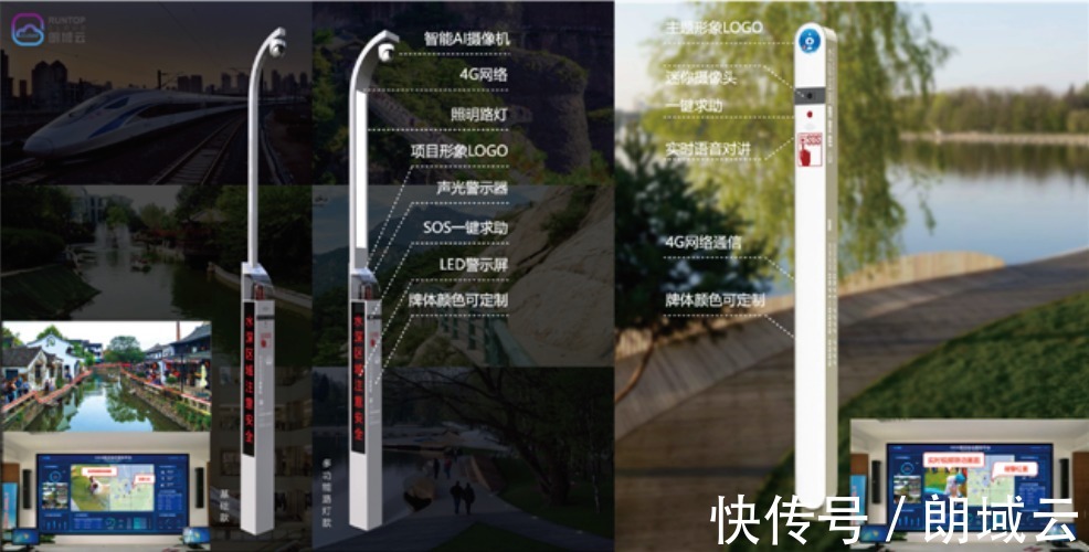 数智标识应用于发展浅析|锋标杂志 | 杂志