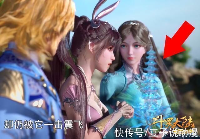 小舞|斗罗大陆小舞吃雪糕馋坏粉丝,白丝长腿绝了!摸荣荣的塔好可爱