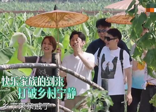 嘉賓|向往迎來最囂張嘉賓,當眾嫌黃磊泡的茶難喝,還故意偷懶不干活