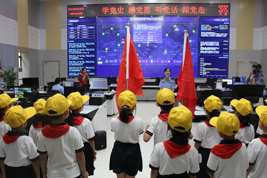 探警营#萌娃探警营 体验乐不停