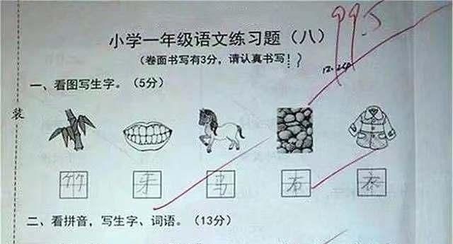 题目|小学生995分试卷走红,妈妈看到扣分的题目,感动得抱娃直亲