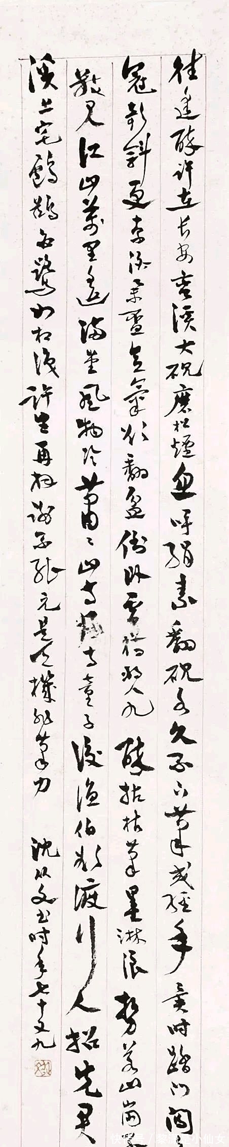 从文自传&著名作家沈从文的书法如何?文人之中的好书法,是位真正的大才子