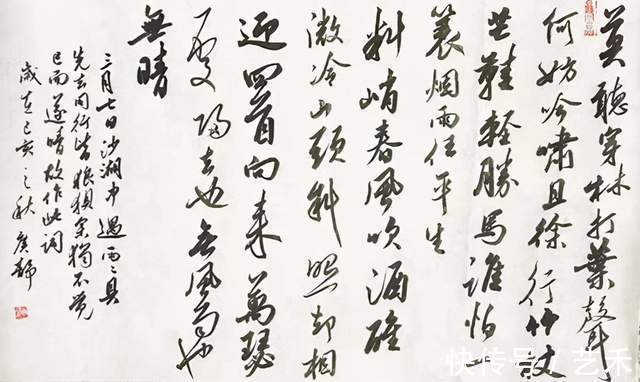 中国书法&庹静:书法界的巾帼秀