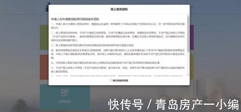 贝壳快|[贝壳快讯] 今起实行！事关房子！