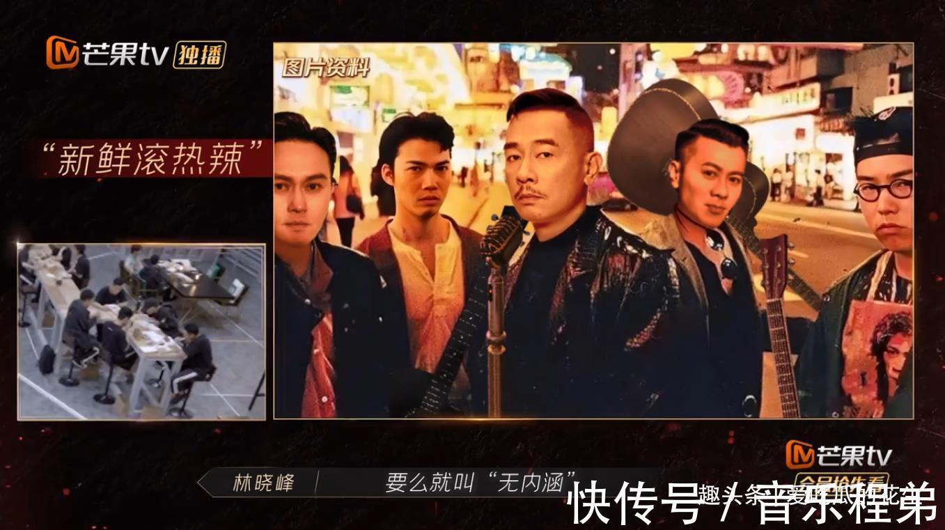 哥哥|披荆斩棘的哥哥大湾区部落我们只是来度假的