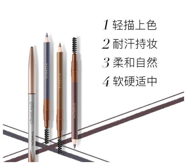 线条眉需要几天掉痂达到自然