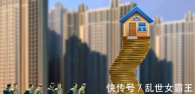 一线城市|房市变了,现在买房合适吗?想聪明的买房,听听地产大佬的意见吧