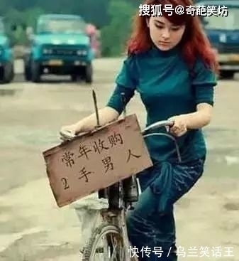 |幽默笑话:我让你交男朋友 但我没让你租啊